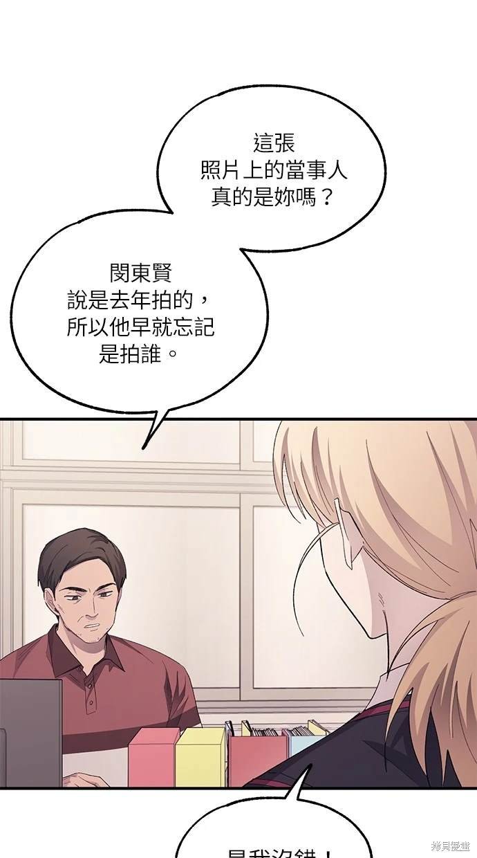 第70话