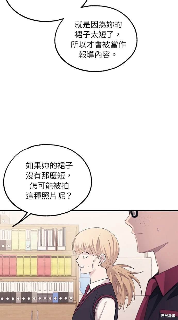 第70话