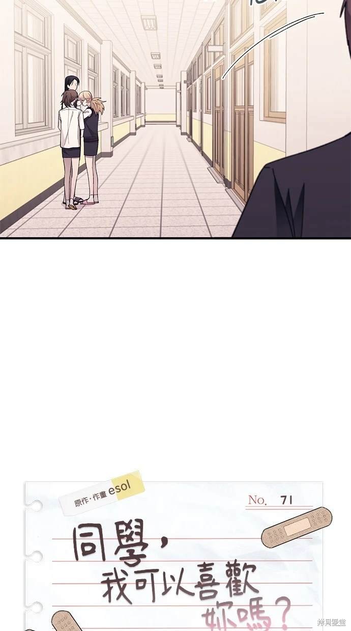 第71话