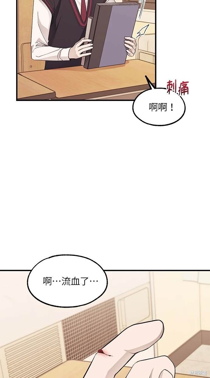 第71话