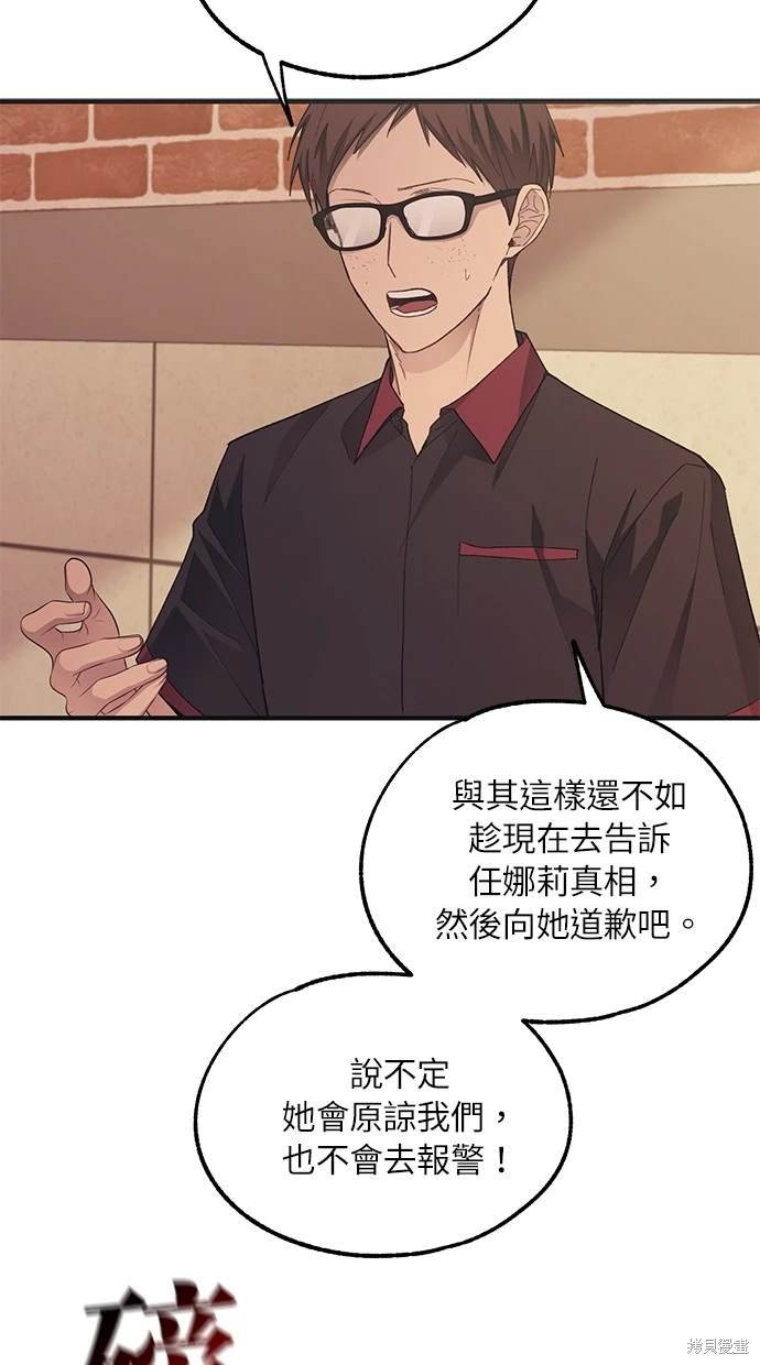 第71话