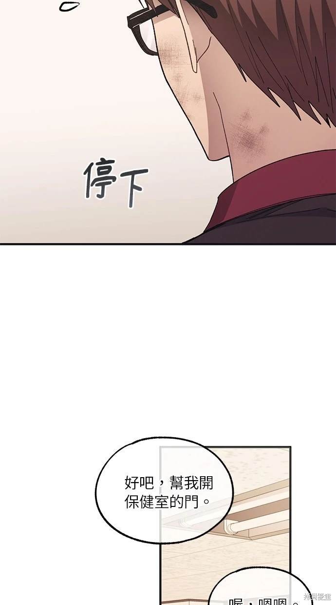 第71话