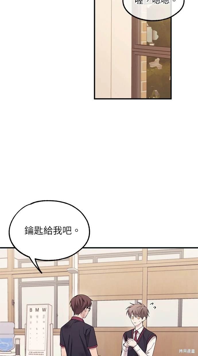 第71话