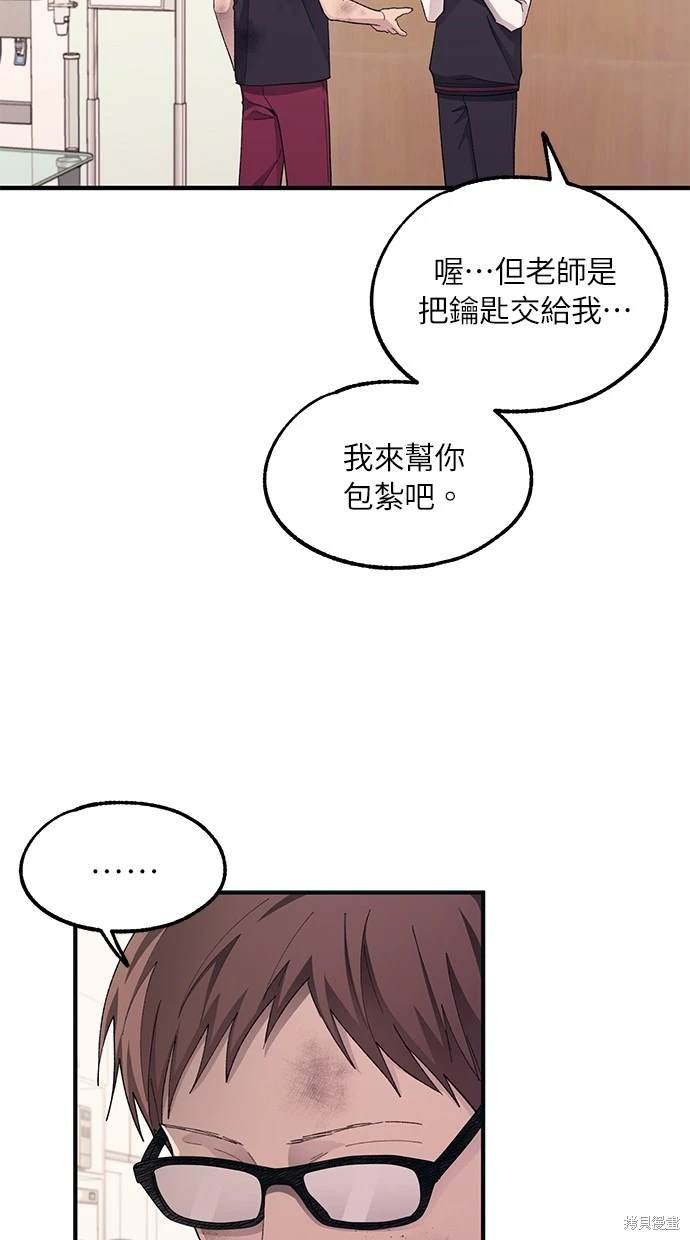 第71话