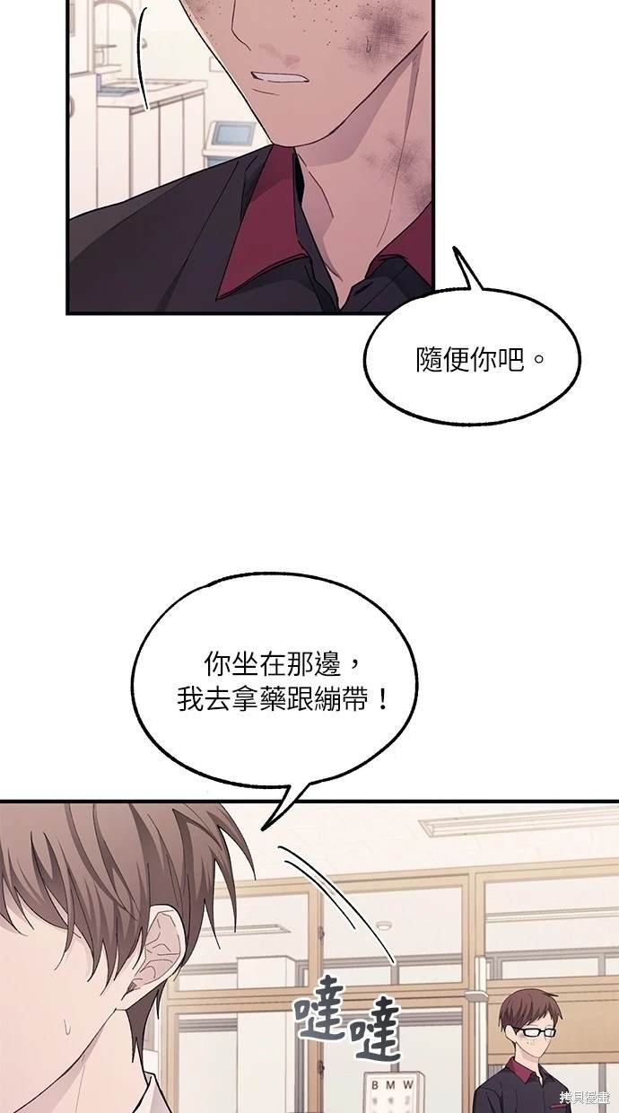 第71话