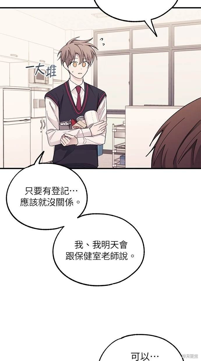第71话