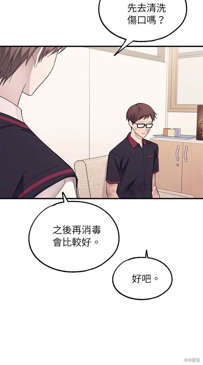 第71话