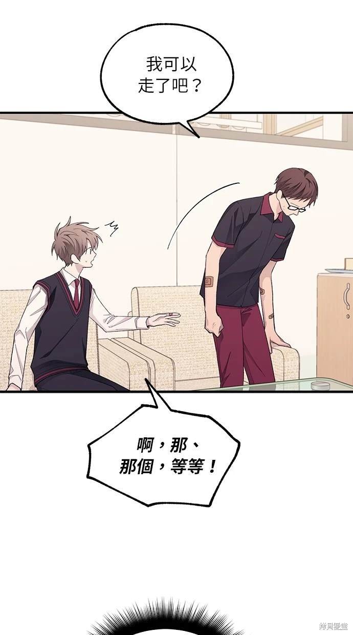 第71话
