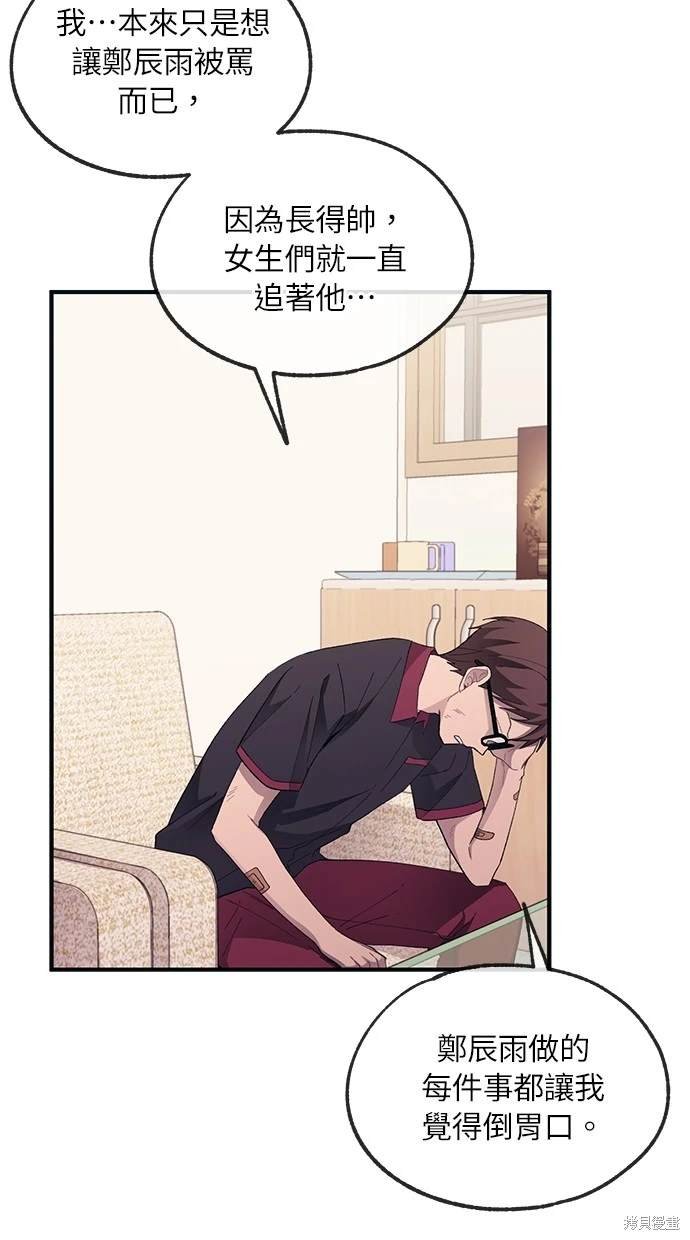 第72话