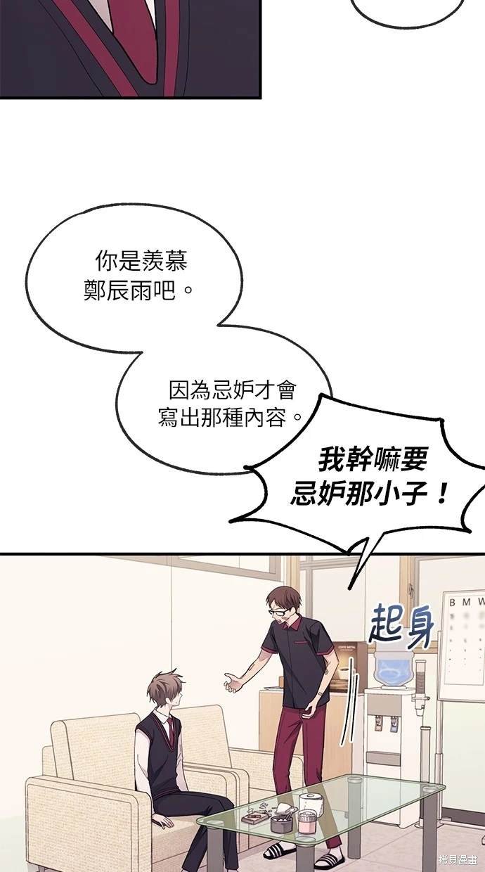 第72话