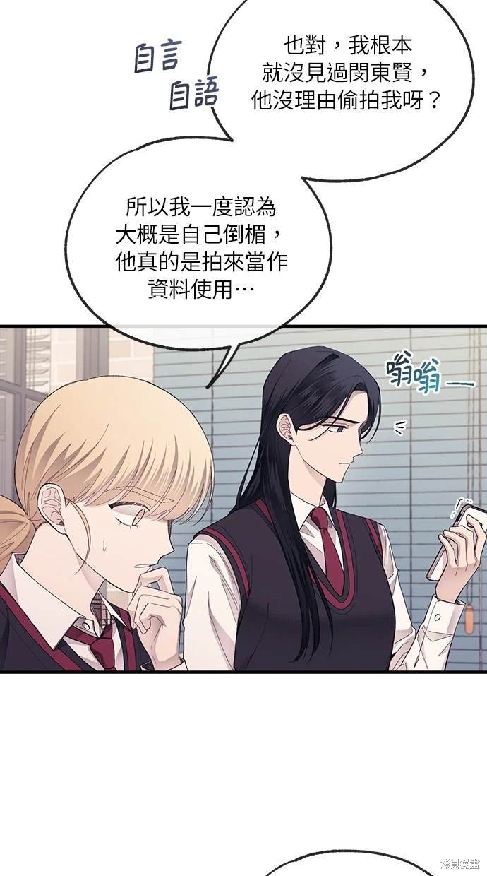 第72话