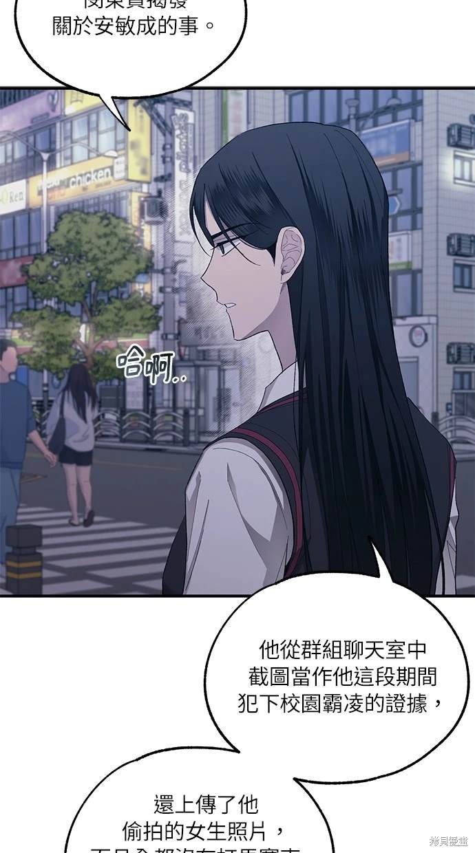 第73话