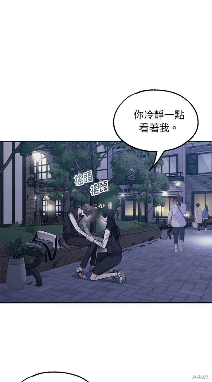 第73话