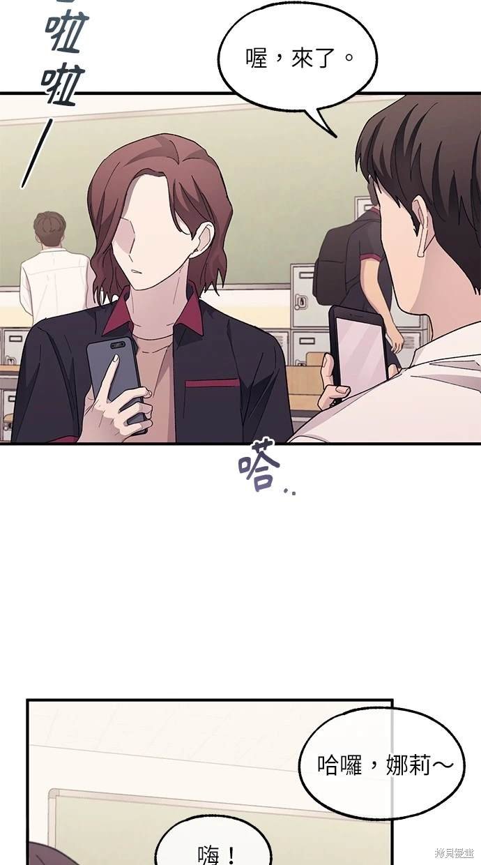 第74话
