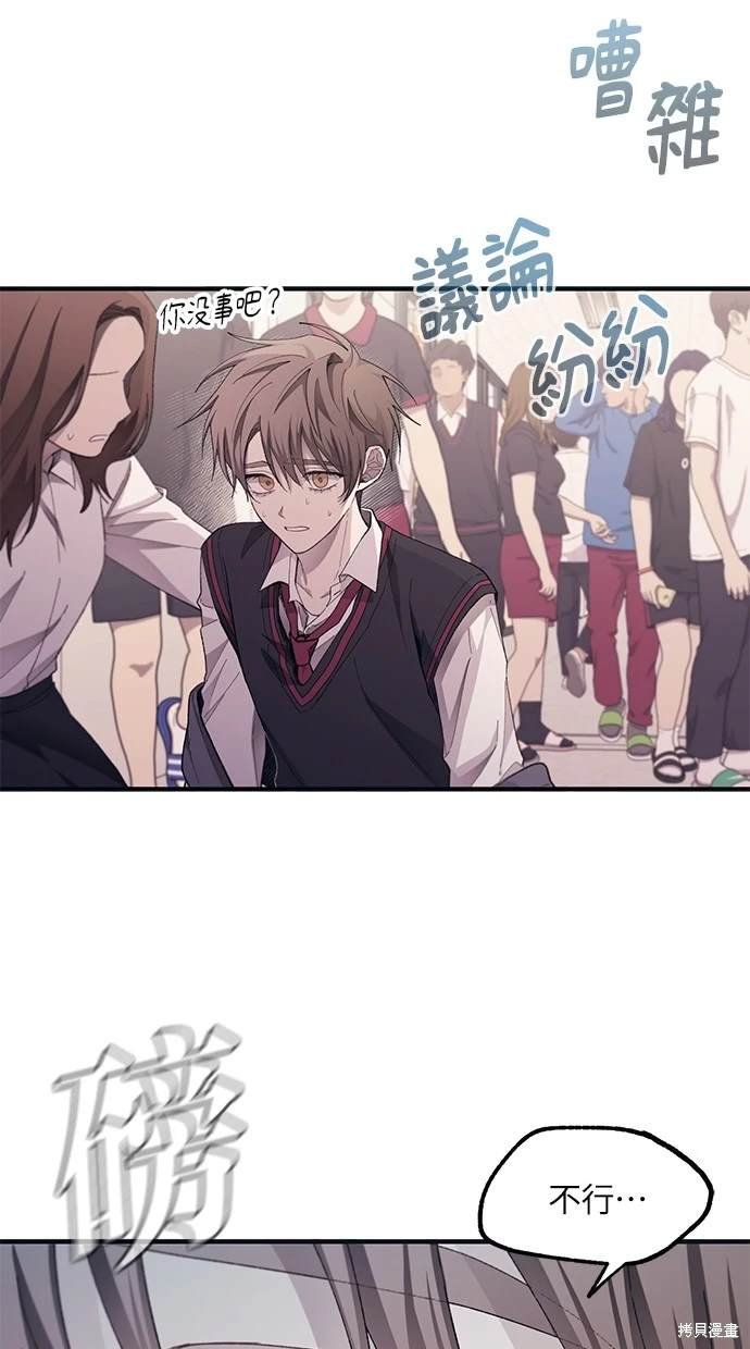第75话