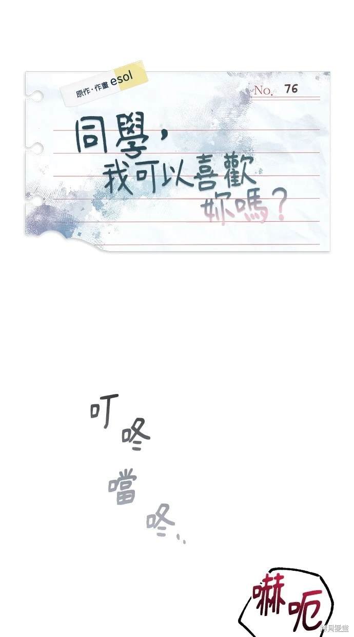 第76话