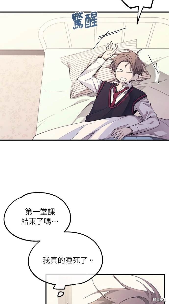 第76话
