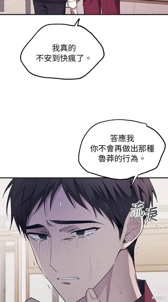 第76话