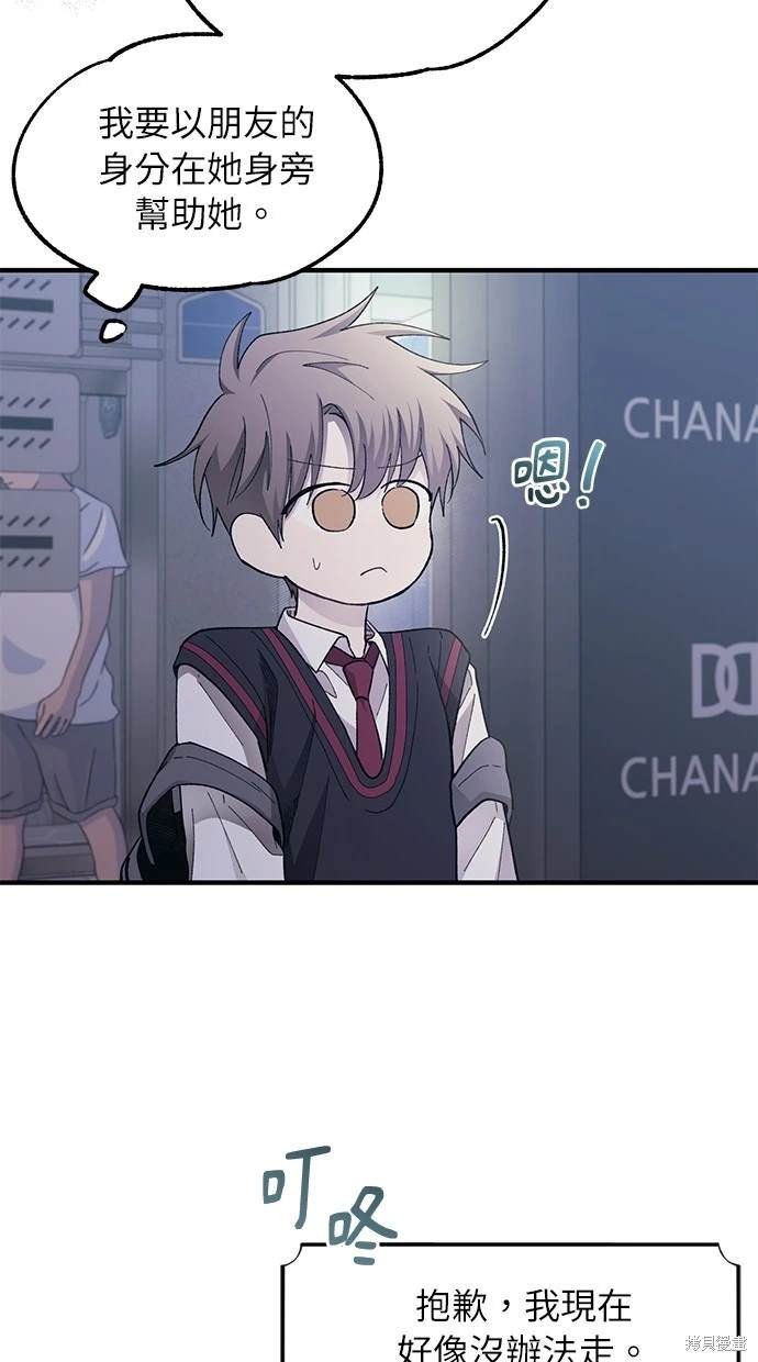 第77话