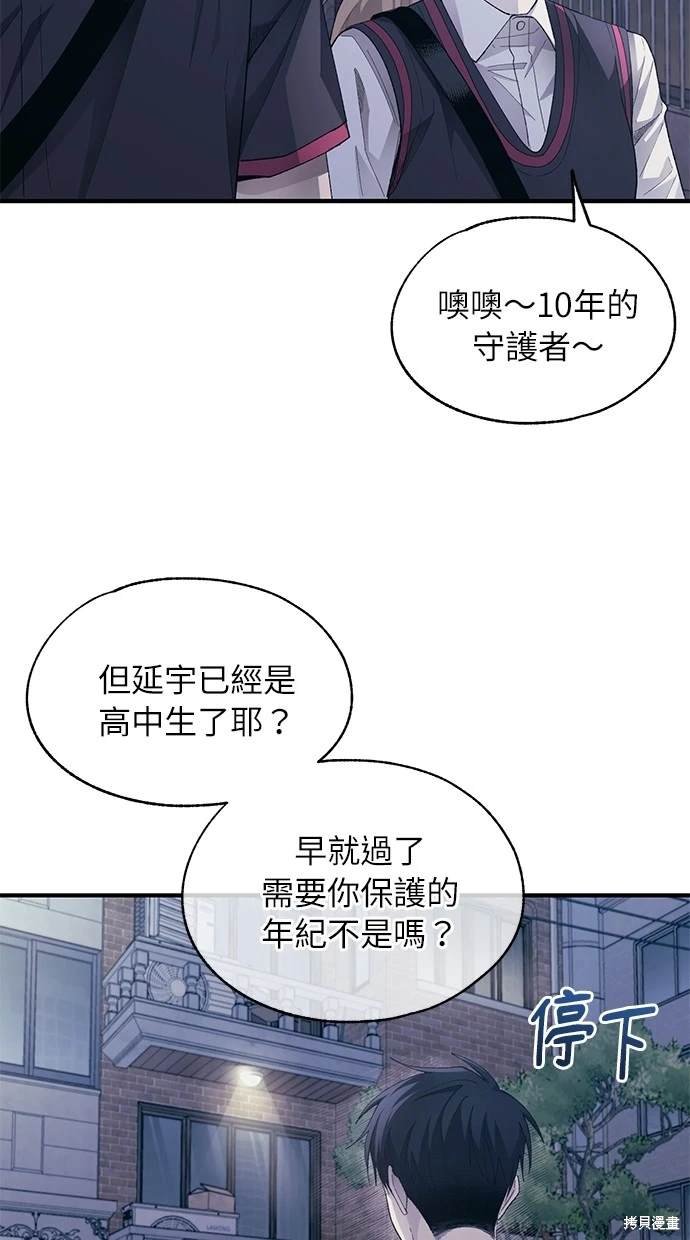 第78话