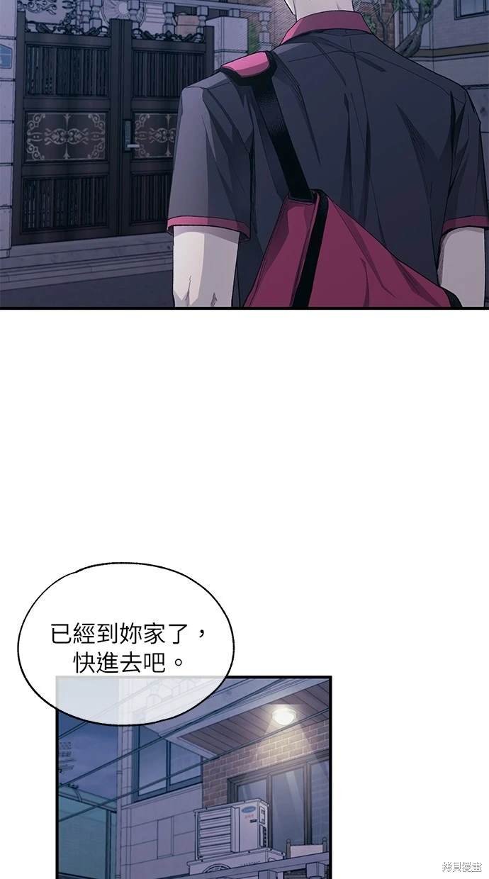 第78话