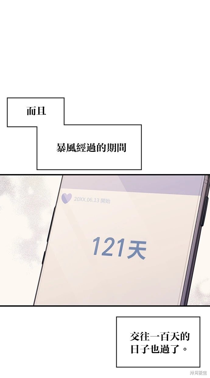 第79话