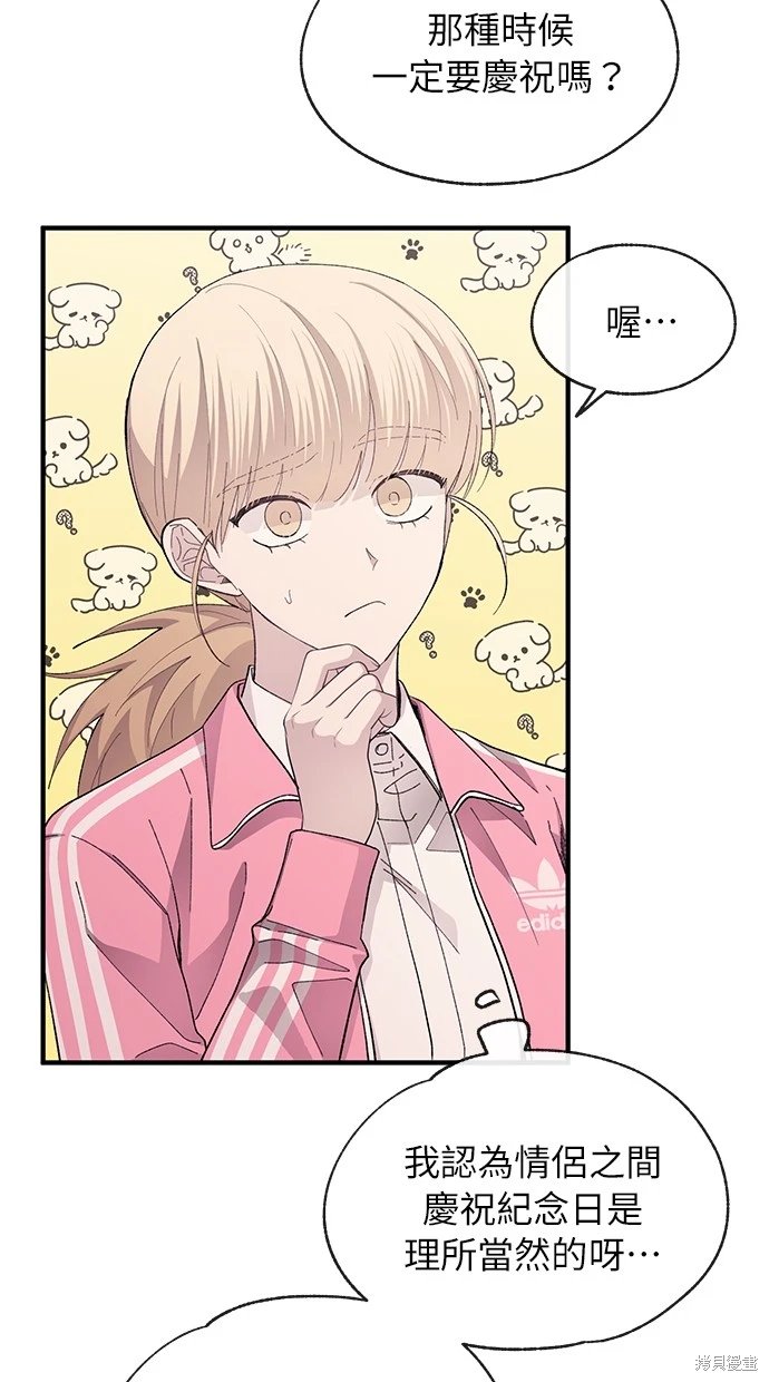 第79话