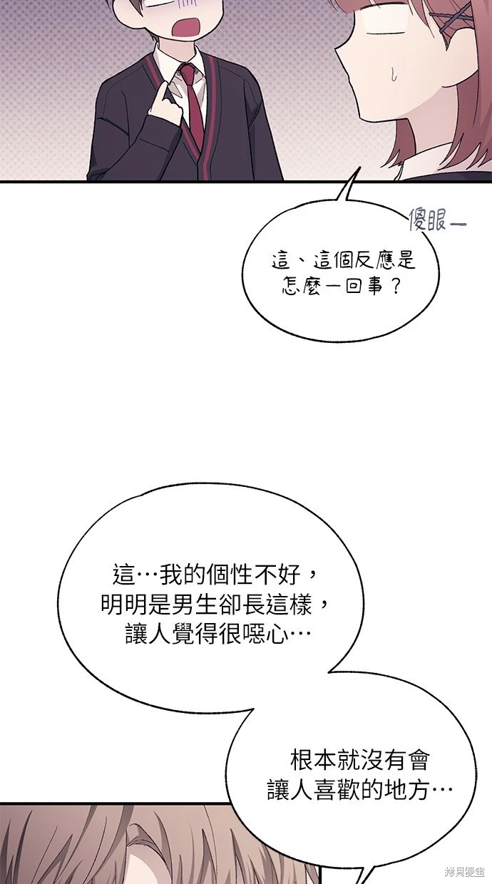 第80话