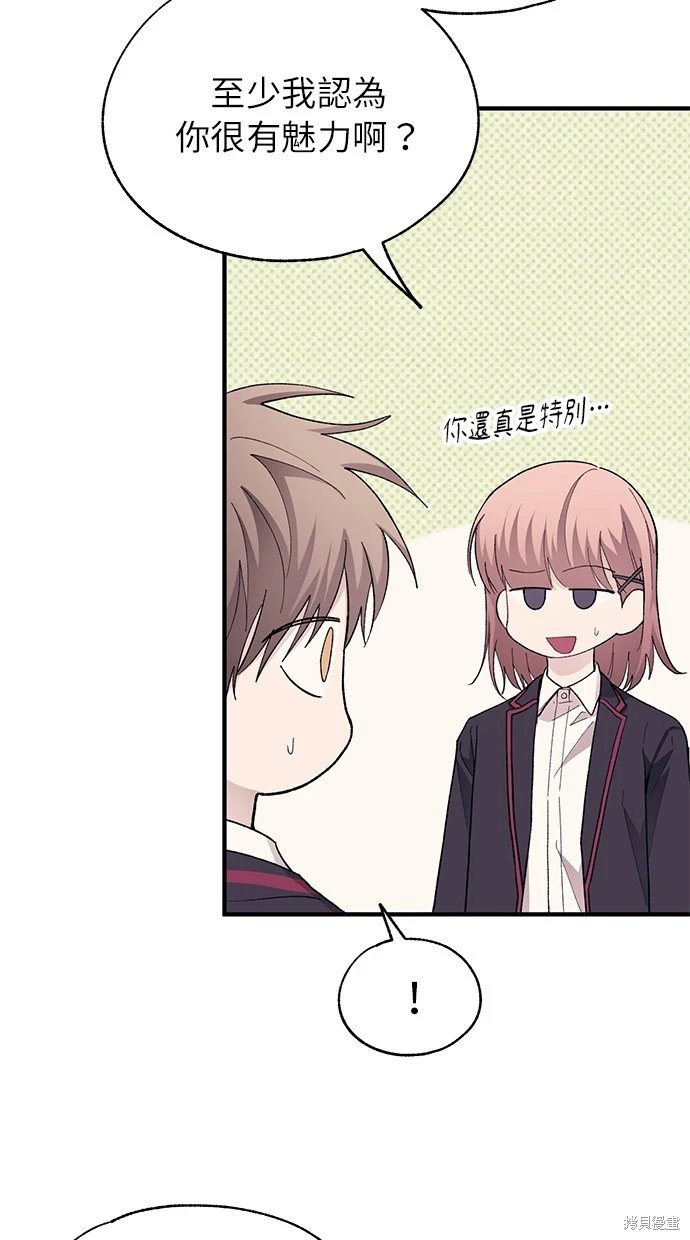 第80话