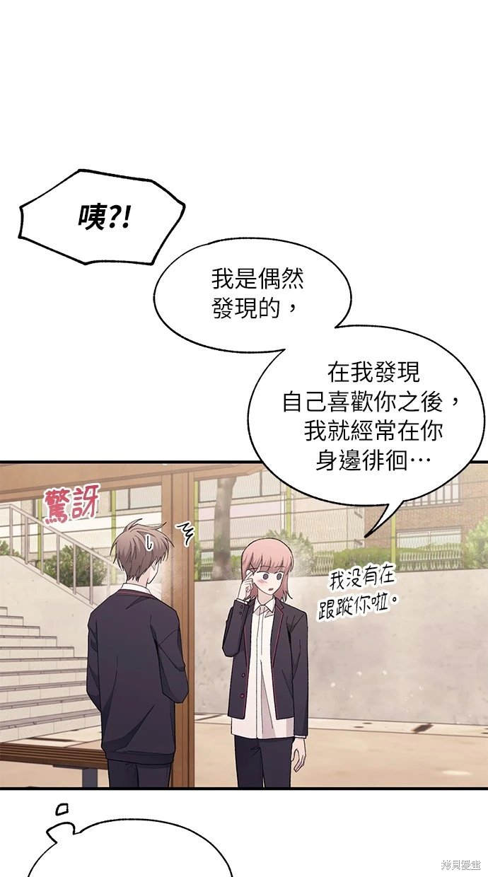 第80话