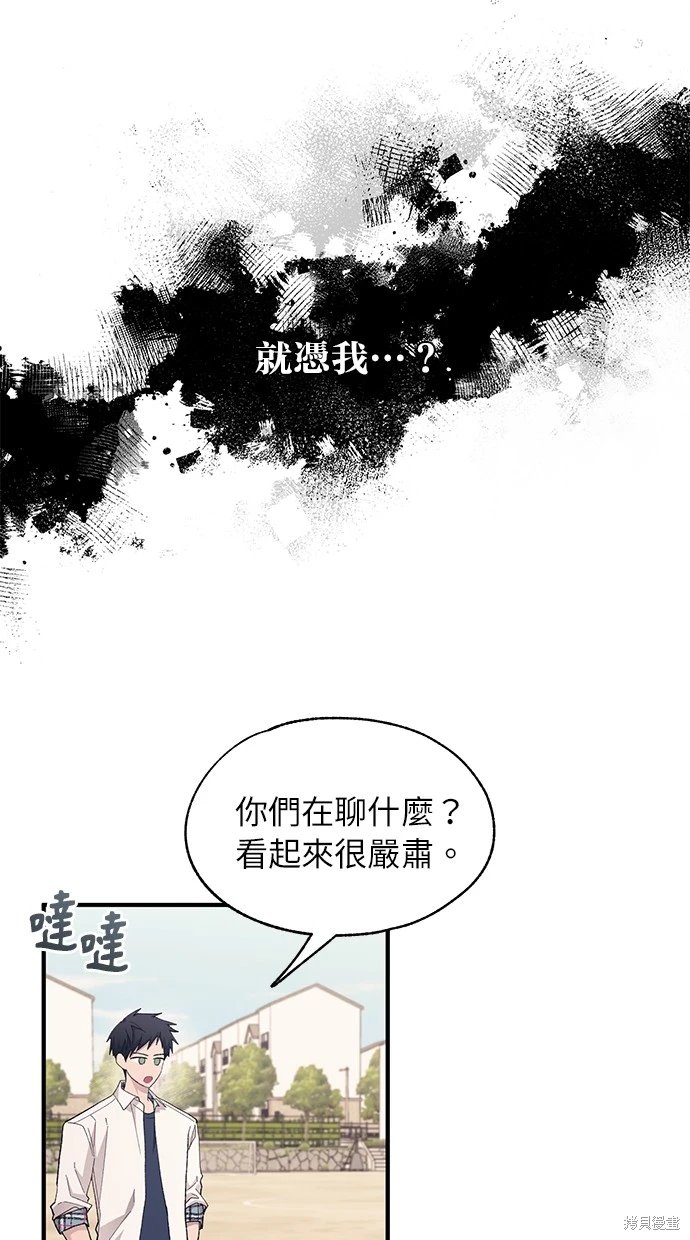 第80话