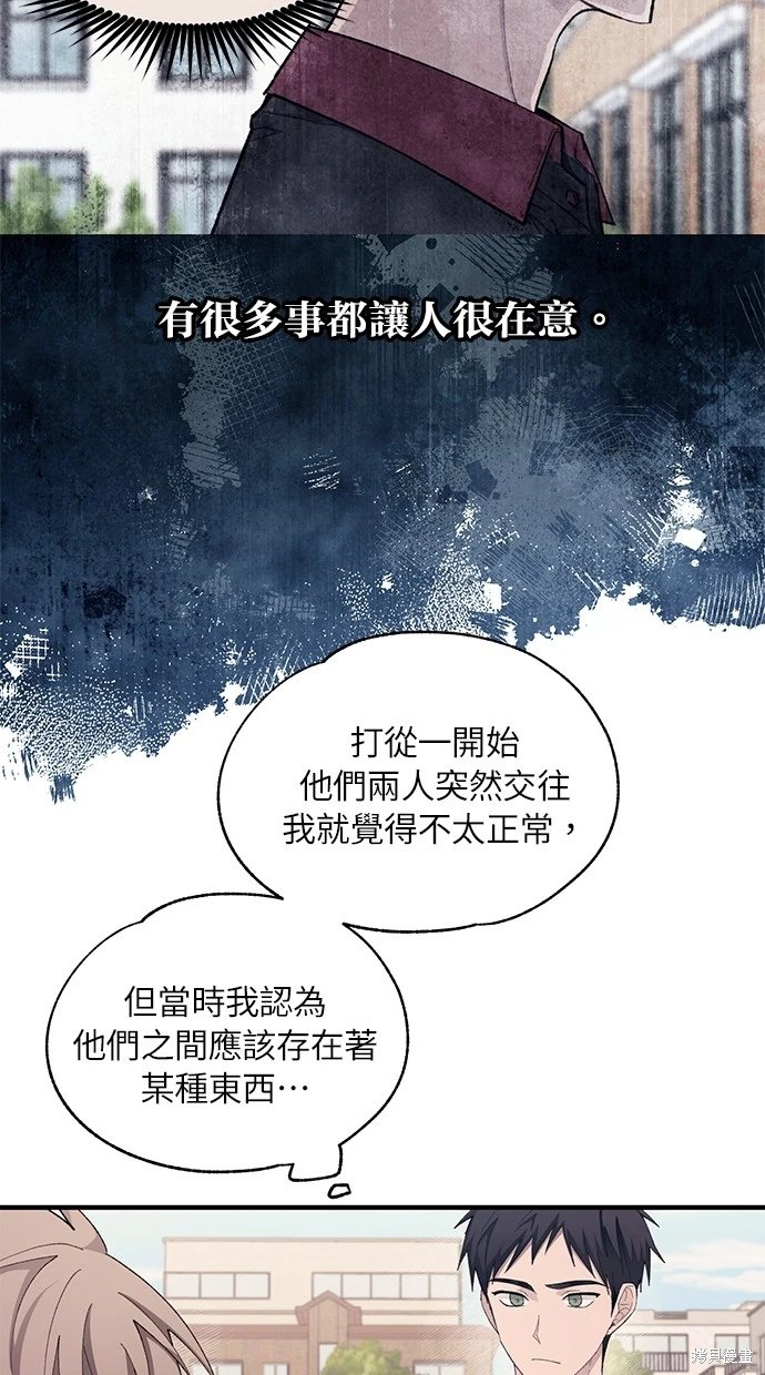 第80话