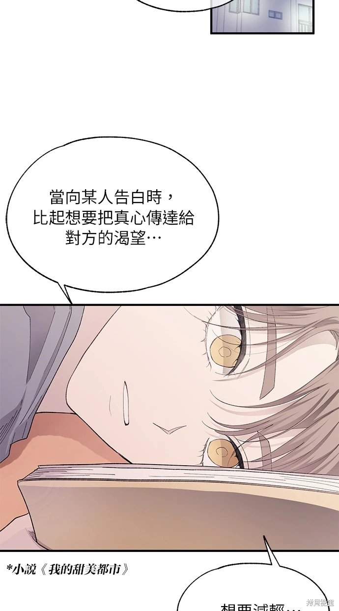 第80话