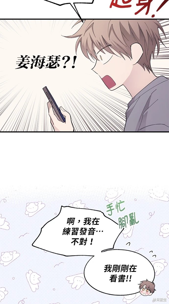 第80话