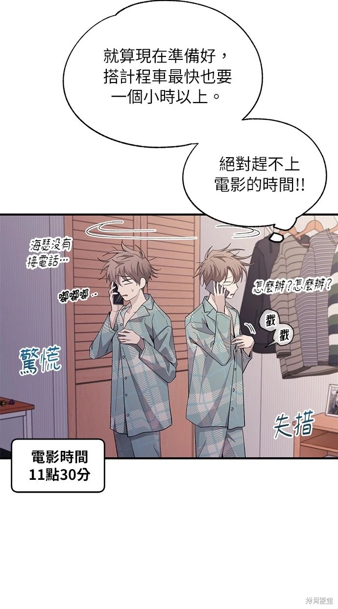 第81话