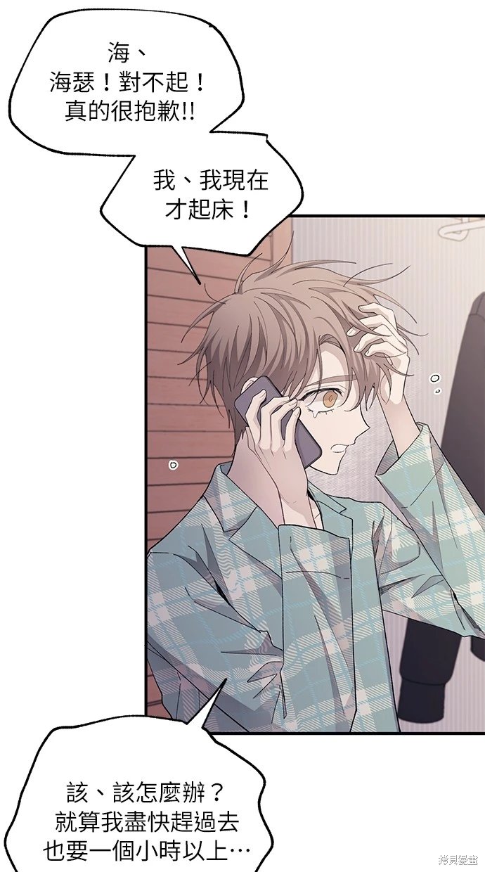 第81话