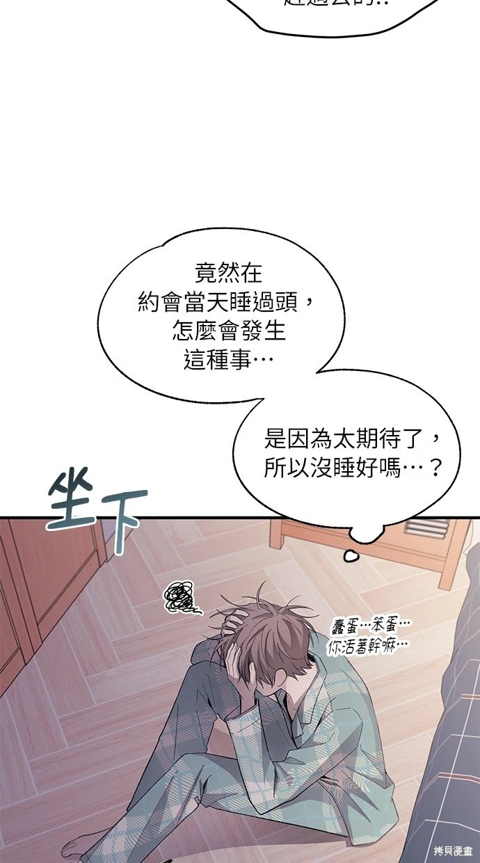 第81话