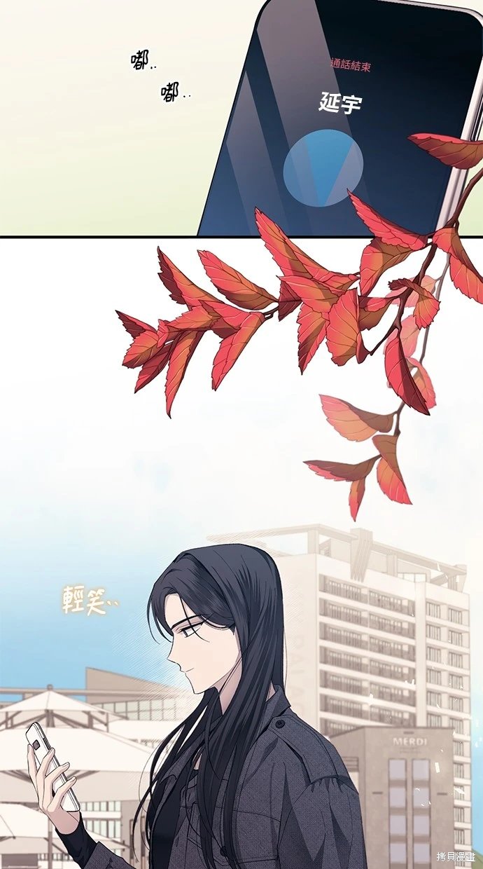 第81话