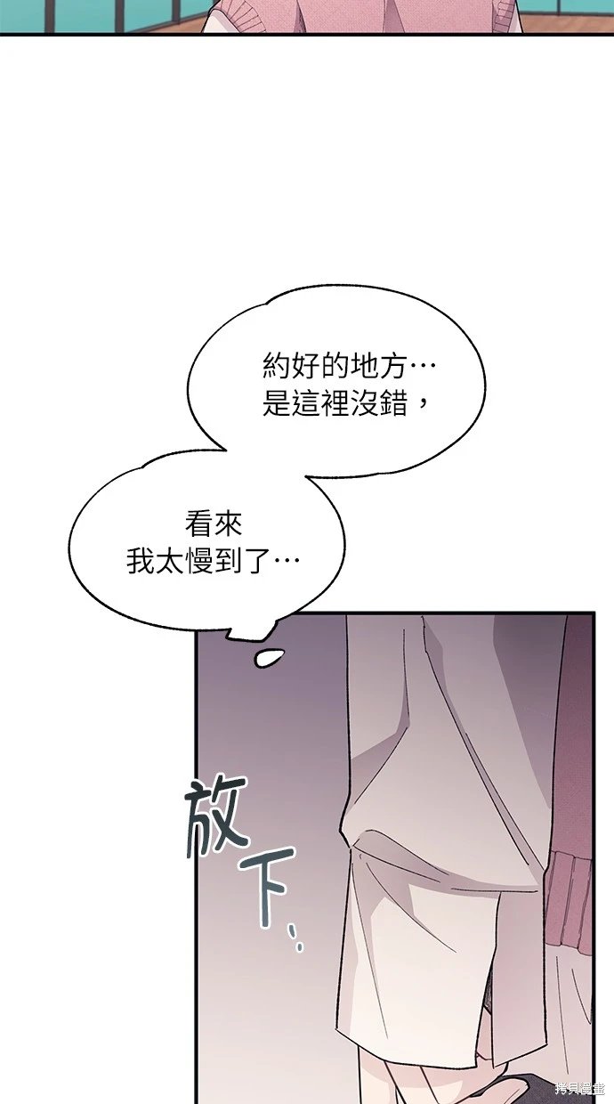 第81话