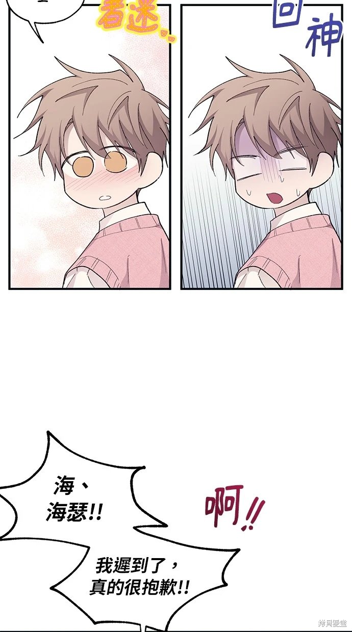 第81话