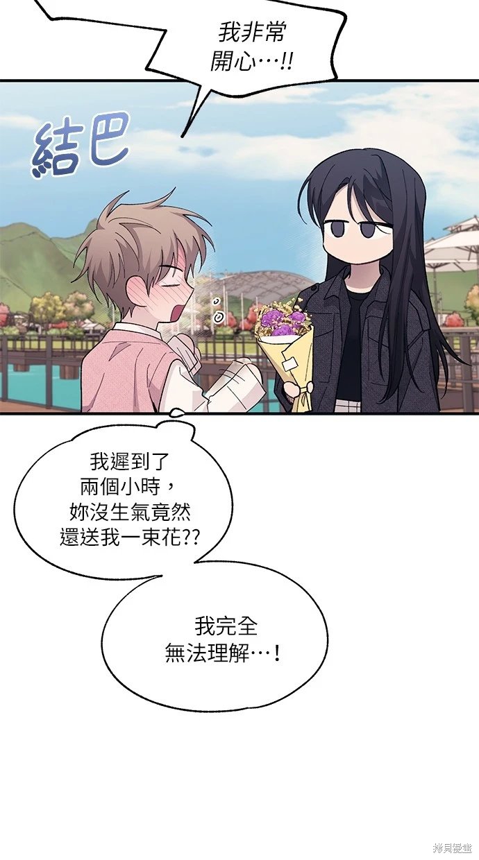 第81话