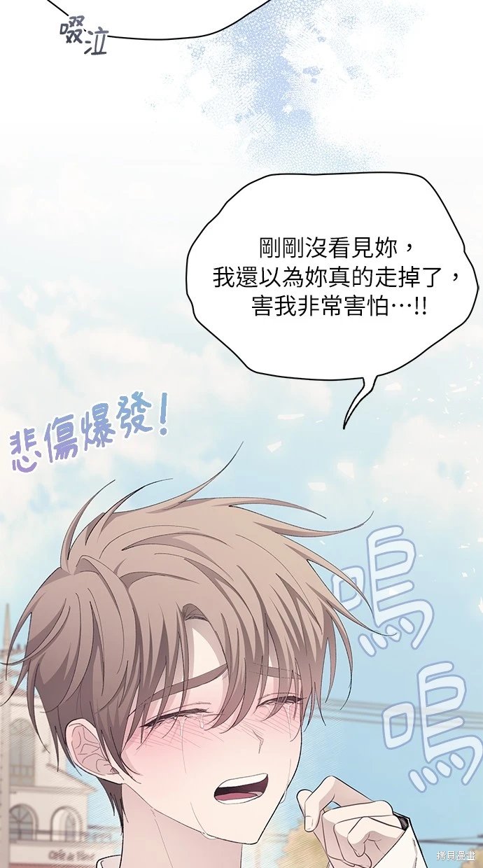 第81话