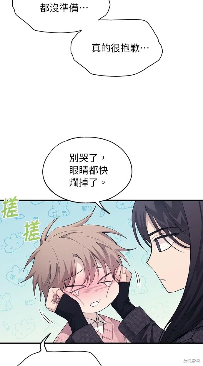 第81话