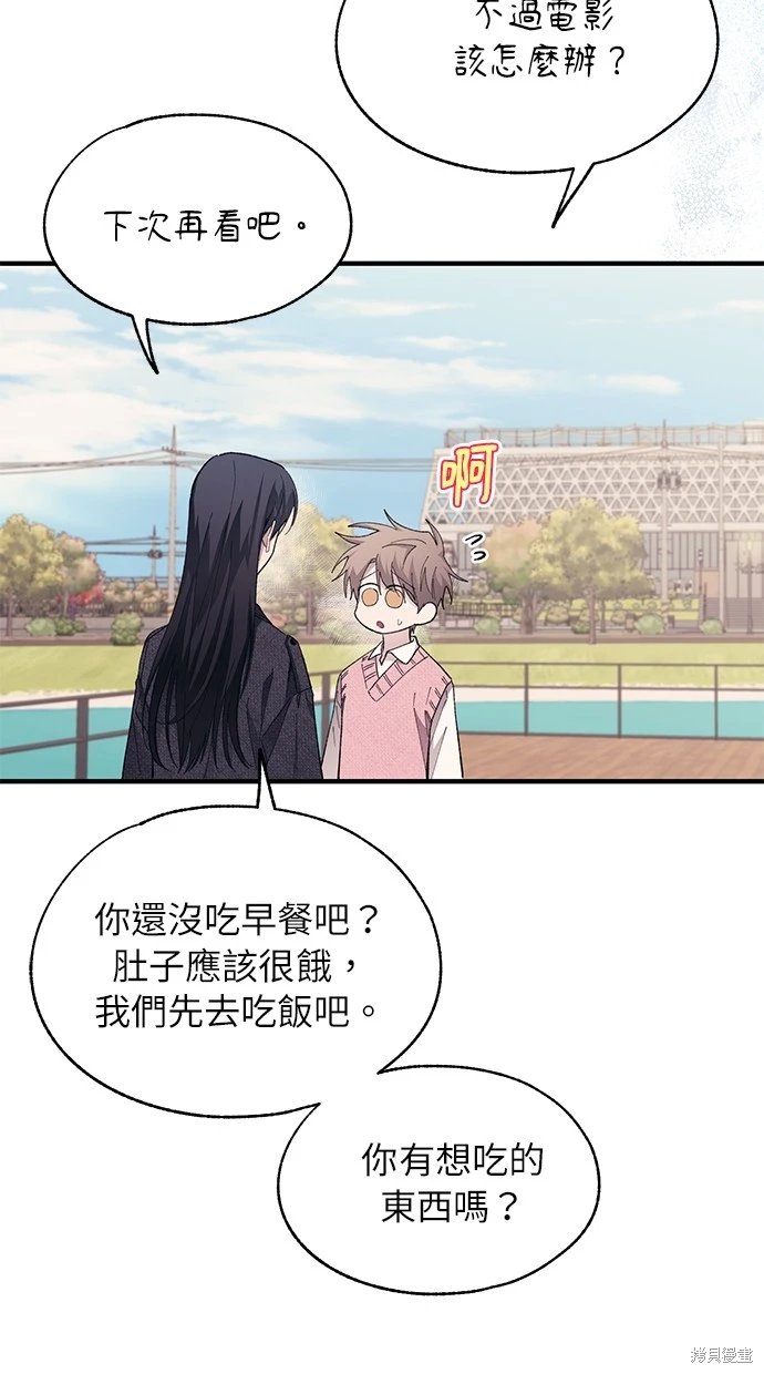 第81话