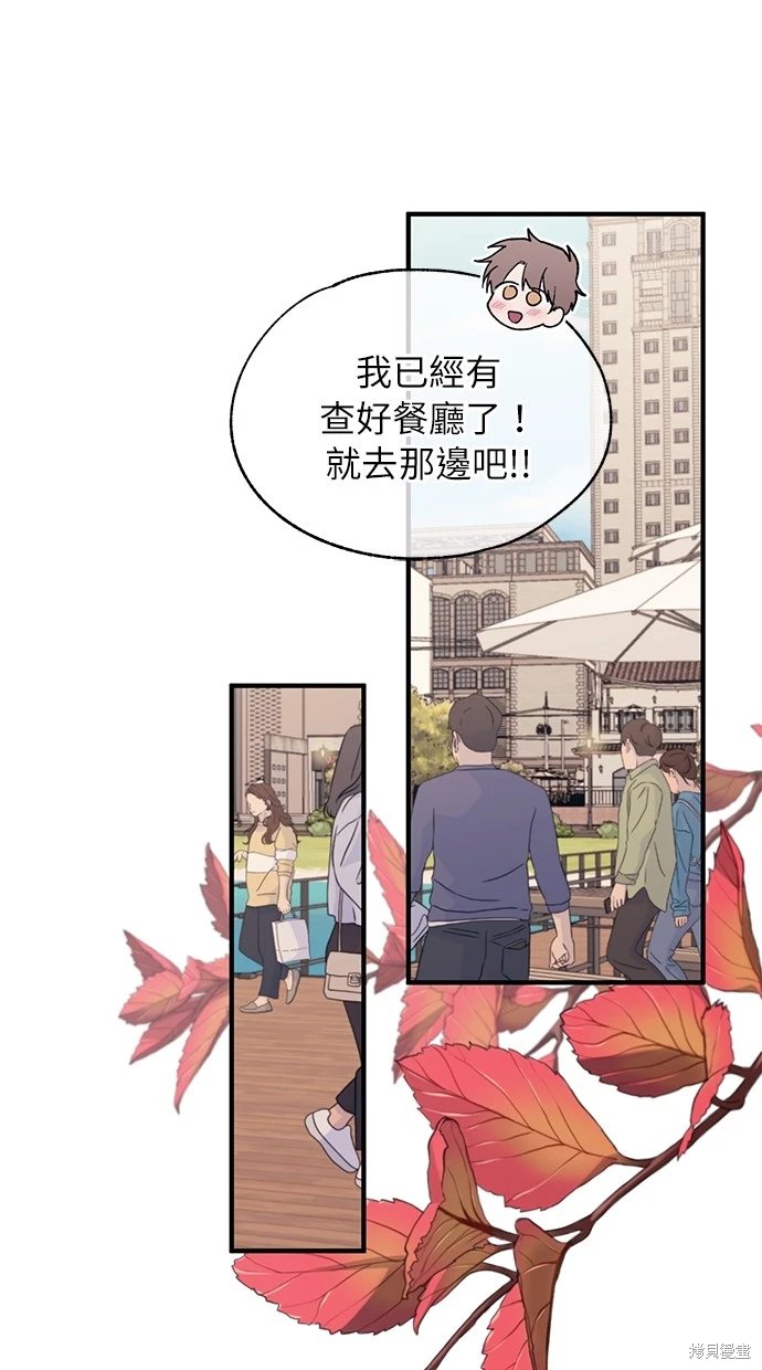第81话