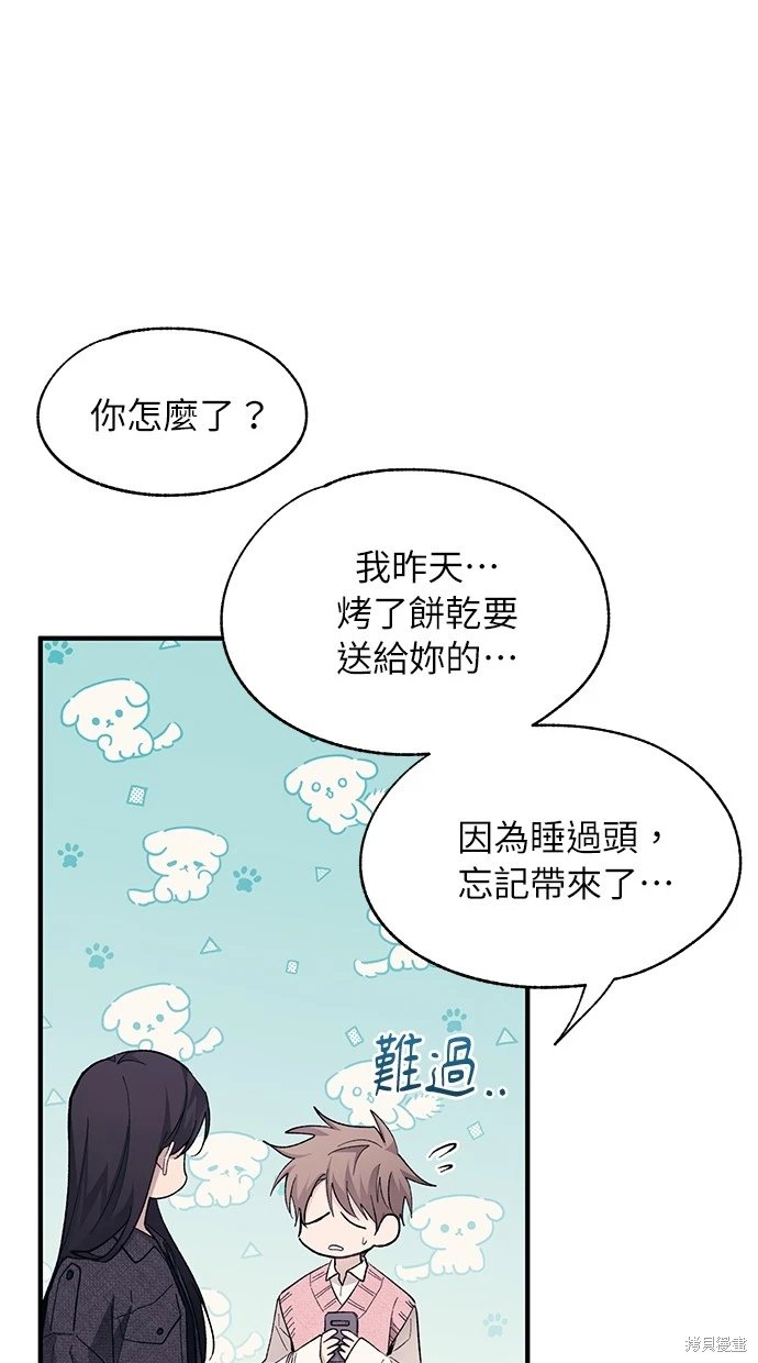 第81话