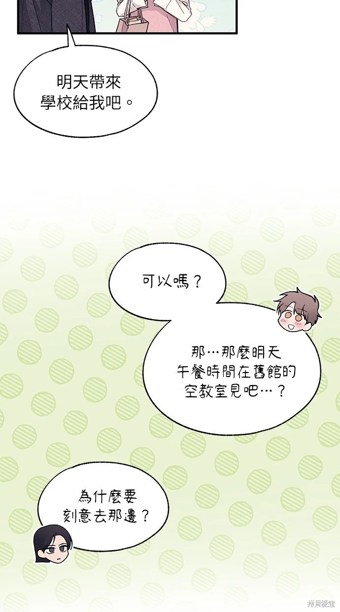 第81话