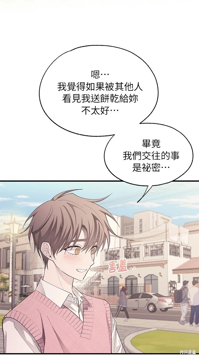 第81话