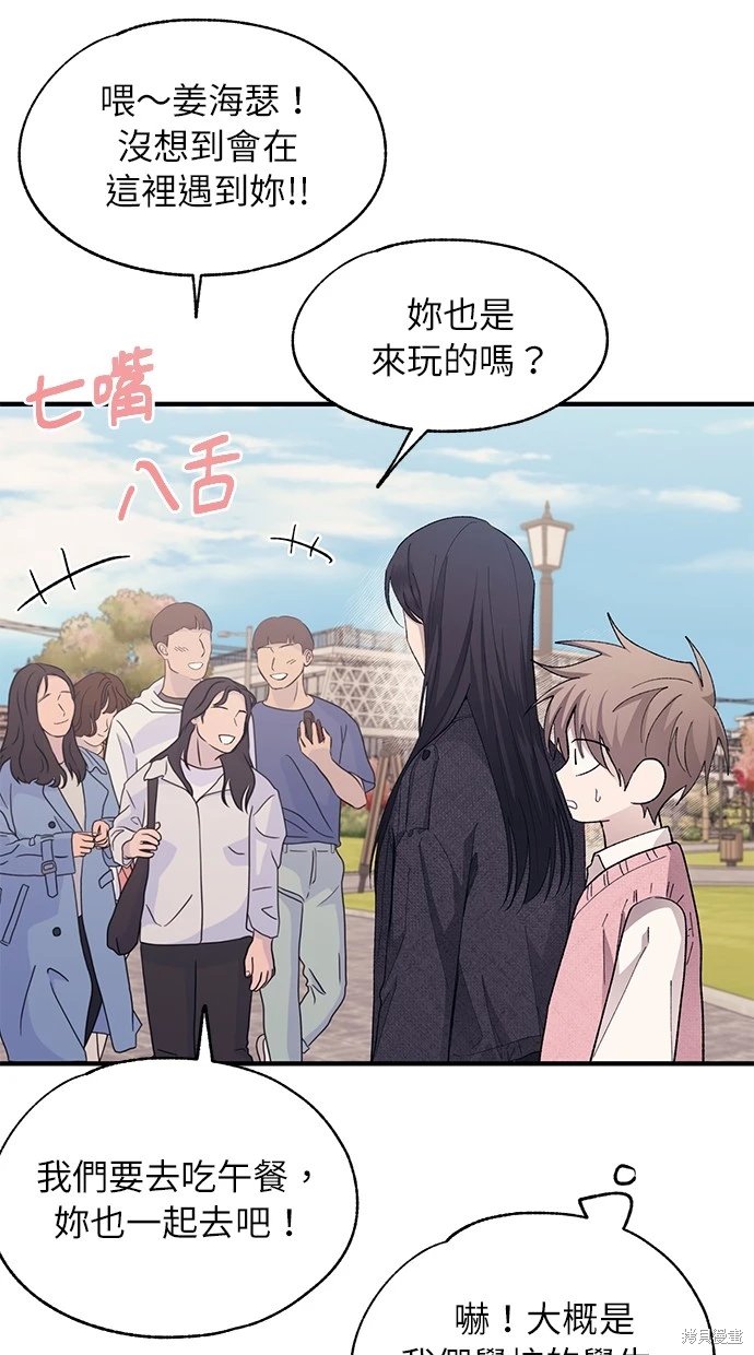 第81话