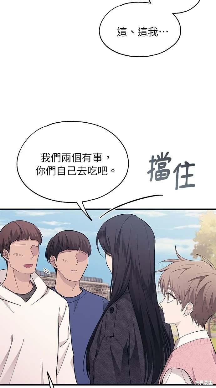 第82话
